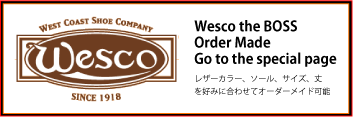 WESCO ウエスコブーツ BOSS オーダーメイド